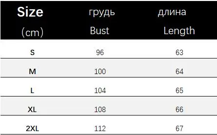 Женская белая толстовка в стиле Харадзюку худи с надписью и графическим принтом