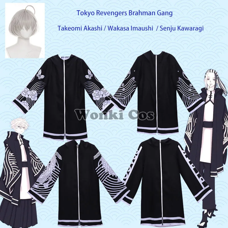 

Anime Tokyo Revengers Cosplay Costume Brahman Gang Takeomi Akashi Wakasa Imaushi Senju Kawaragi Uniform Wig Cosplay Jacket