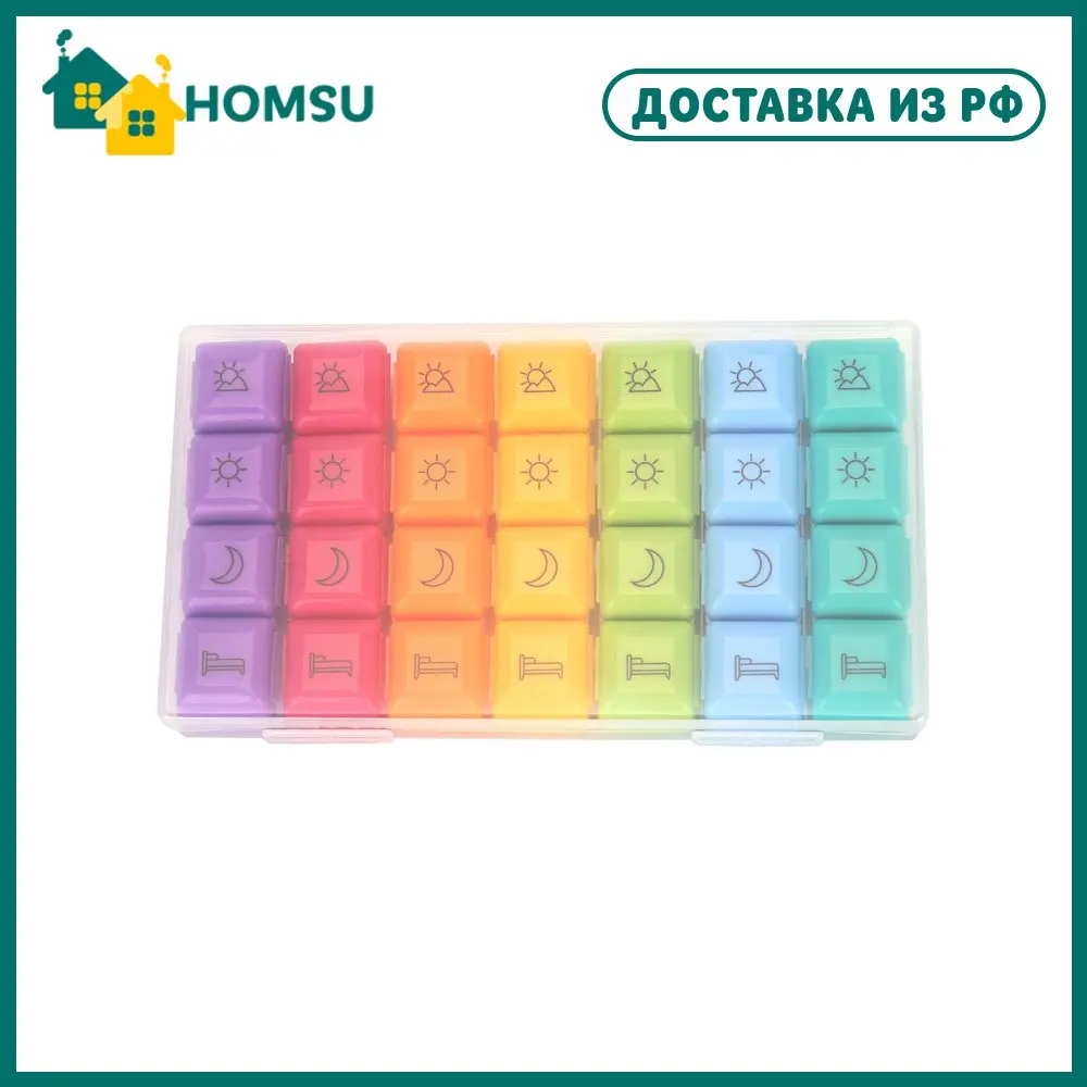 Таблетница Homsu модель Тетрис 2 для таблеток витаминов и лекарств недельная 23х13х3