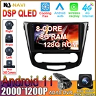 Автомобильный мультимедийный видеоплеер для Nissan X-Trail Xtrail 3 T32 2013 - 2017 Qashqai 2 J11 Andriod 11, навигация, радио, SWC, FM