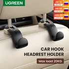 Крючок на подголовник Ugreen, 2шт.