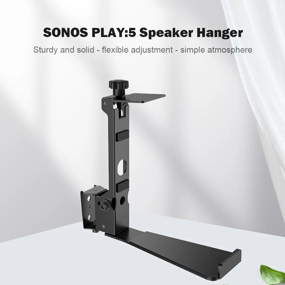 

Настенное крепление для Sonos Play 5 Home, настенное крепление для детской комнаты, стеллаж PLAY 5 Home, умная аудиосистема, настенные кронштейны