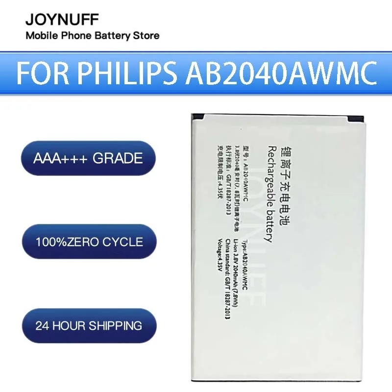 

New Battery High Quality 0 Cycles Compatible AB2040AWMC For PHILIPS Xenium S398 CTS398 phone Replacement Sufficient Batteries