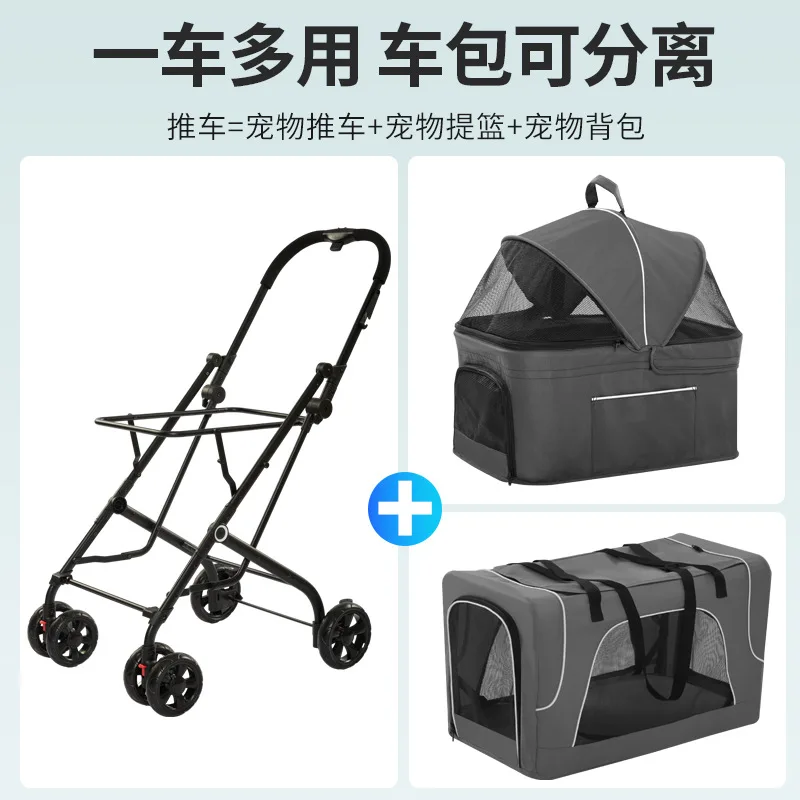 Складная коляска для домашних животных складная прогулочная с двумя отделениями