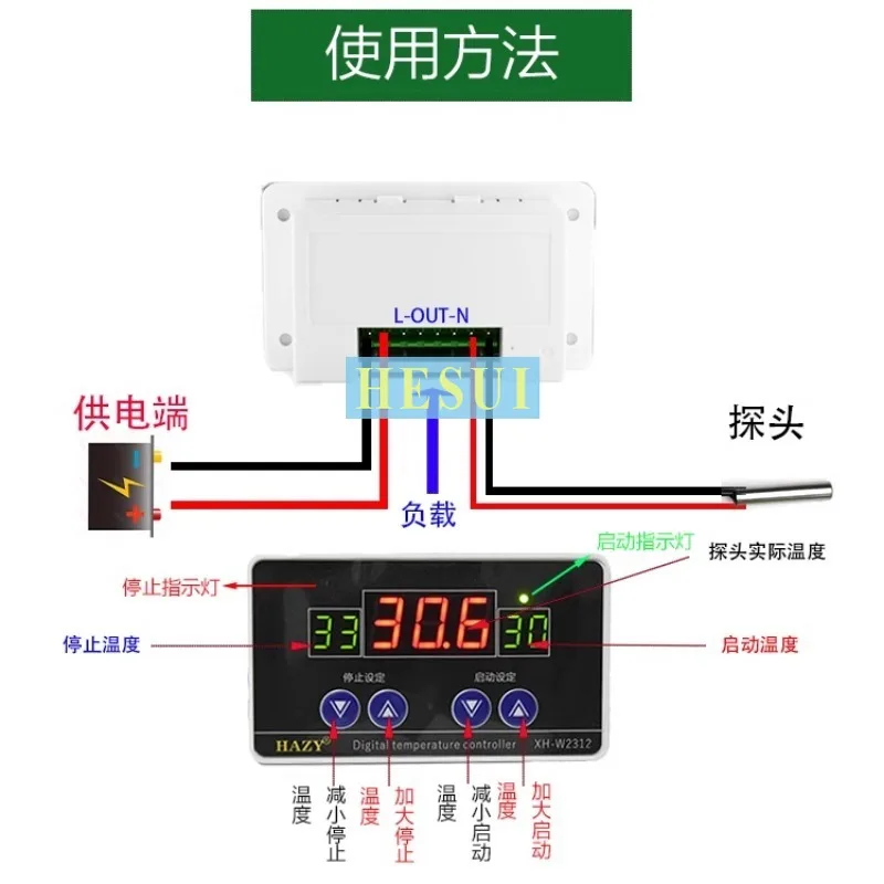 XH-W2312 Встроенный цифровой термостат с тремя дисплеями панель управления