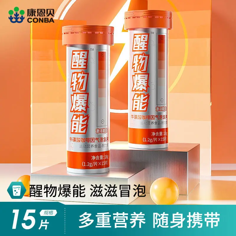 

Таблетки Kangenbei Taurine в бутылке с кофеином