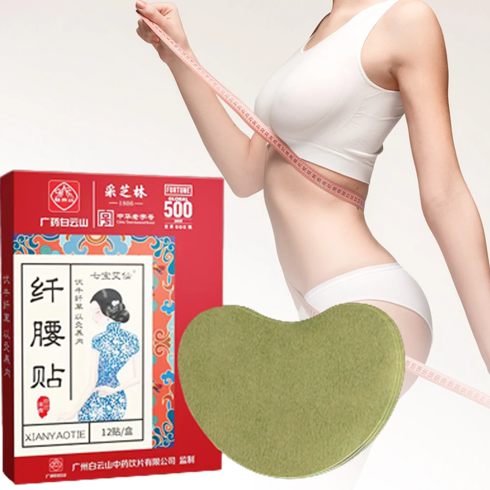 

Newly Wormwood Waist Slimming Patch Slim Figure Stickers Big Belly Patches Loss Weight Body Shaping Belly Button Stickers