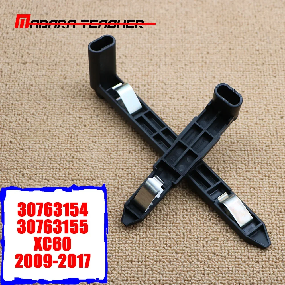 

Для VOLVO XC60 2010-2016 Life и правая фара, анкерная вилка лампы головного света 30763154 30763155