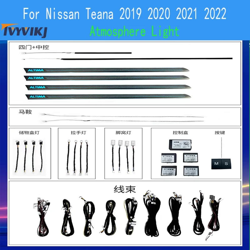 

Ламсветильник настроения для автомобиля tvylikj, 64 цвета, для подсветильник Ки 2018 2019 2020, для Ниссана тианы, 2021