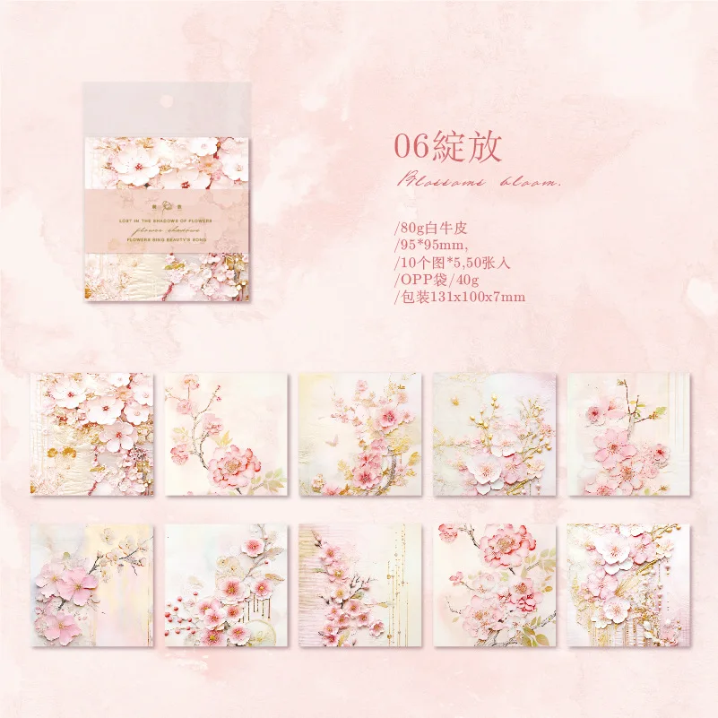 

Блокноты Amengguo, 50 шт., бумага, 6 дизайнов