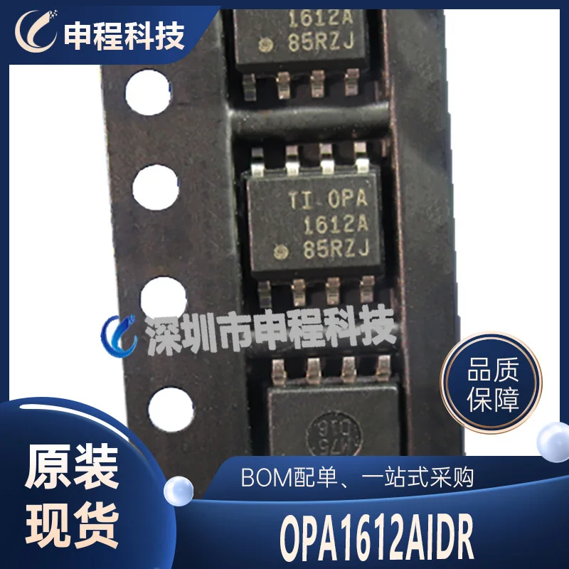 100% NEW Original 10PCS OPA1612AIDR IC SOP-8 Chipset Product prices need to be consulted