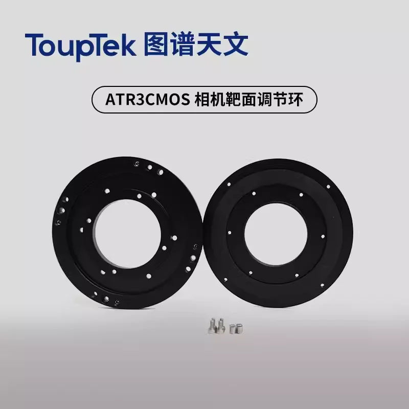 Фото Кольцо регулировки цели ToupTek M42 для серии ATR3, холодильных камер глубокого космоса №2