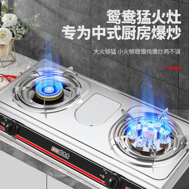 

Gas Stove Double Burner Household Liquefied Gas Stove Desktop Old-Fashioned Natural Gas Energy-Saving Fierce Fire gas cooktop