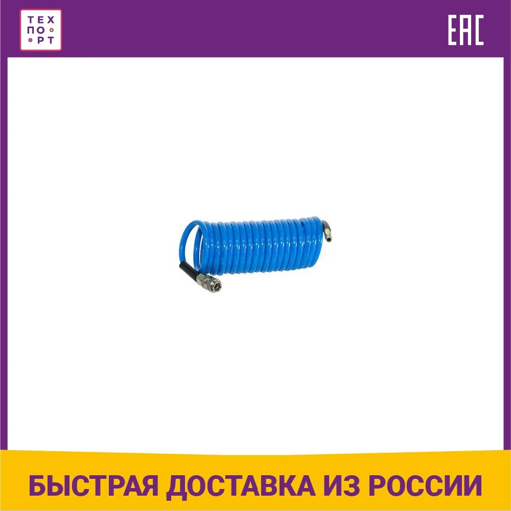Шланг спиральный Fubag 6х10мм 5м (170300) | Строительство и ремонт