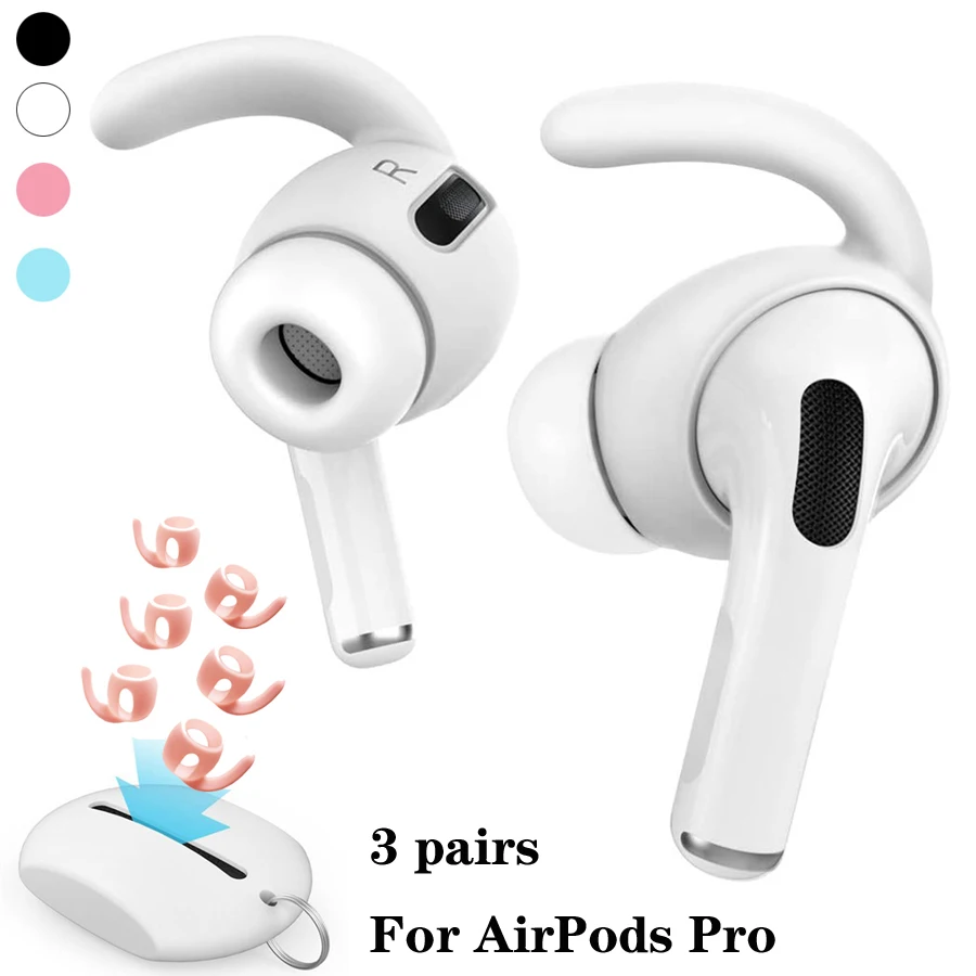 

3 пары, силиконовые аксессуары для наушников Airpods Pro 3