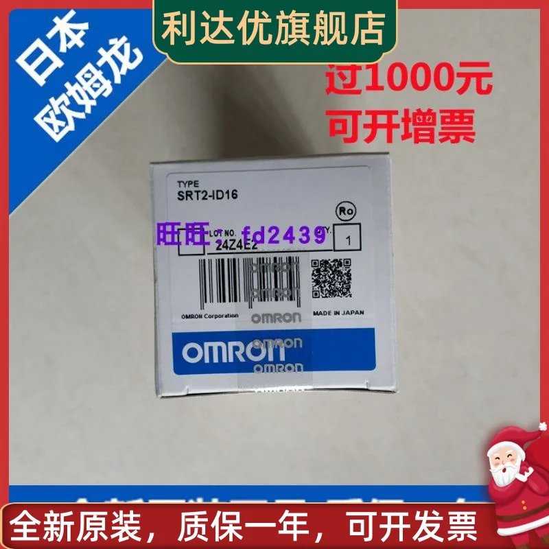 

New and original OMRON PLC module SRT2-ID16-1 ID16P ID16T-1 ID32ML-1