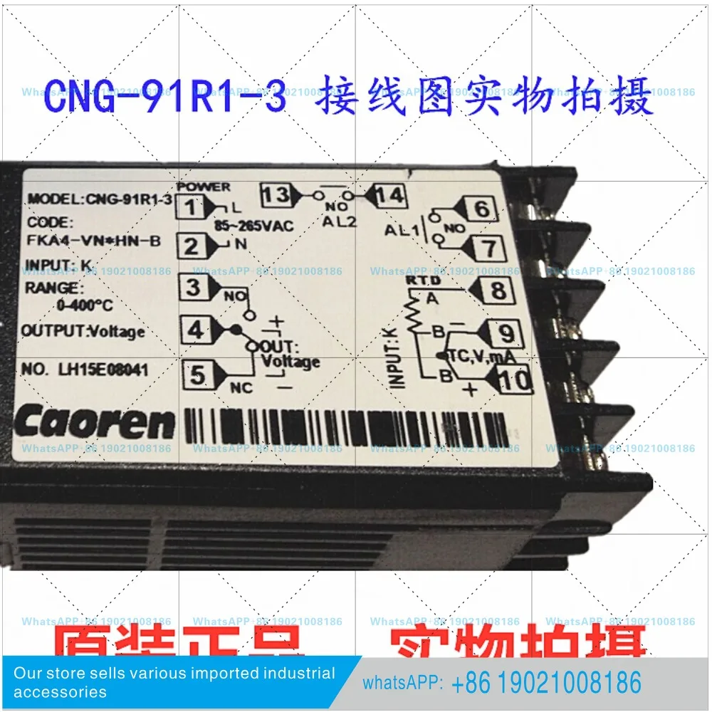 Термостат Caoren Super CNG-9131-23 CNG-91R1-3 CNACNECND-9000 (art.: 3920d7fbbe210) - 3920d7fbbe210
