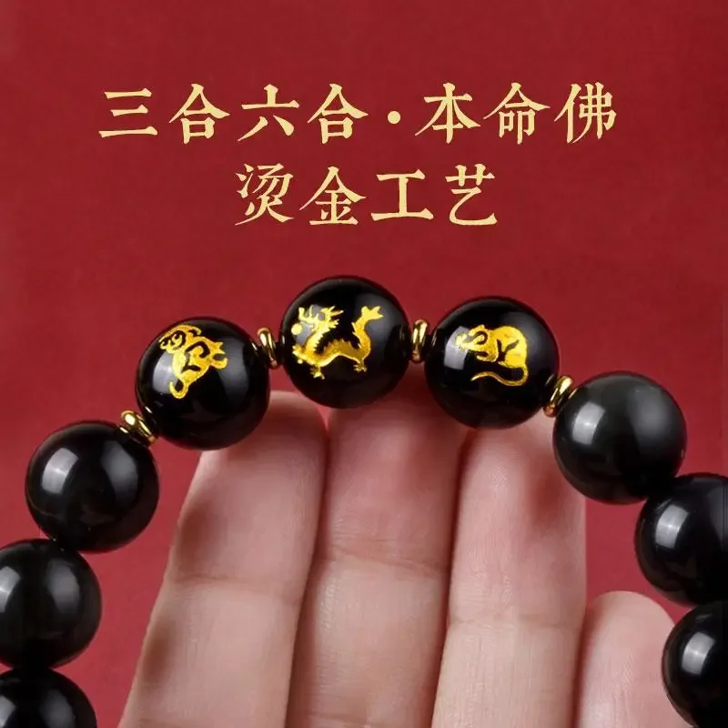 Натуральный обсидиан 3 дюйма 6 лампочек для мужчин и женщин бусины хорошего