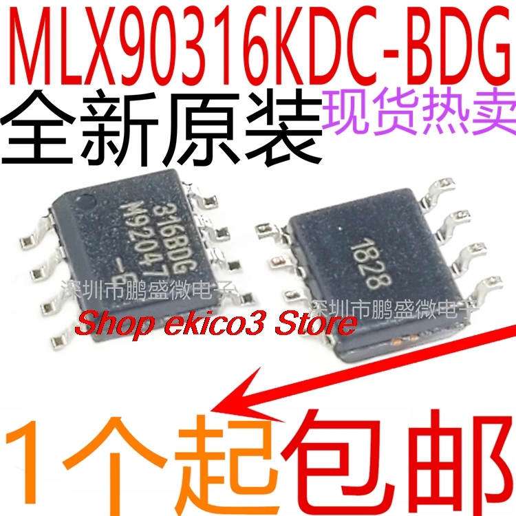 оригинальный сток 316BCG 316BDG MLX90316KDC-BCG-PPA SOP8