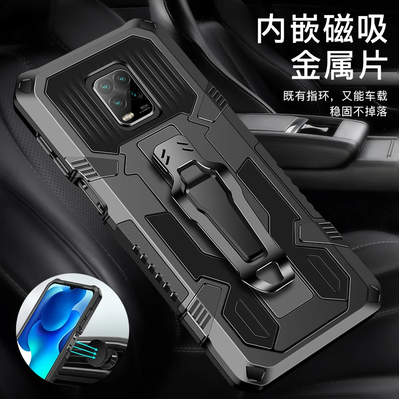Чехол для Xiaomi Redmi 9 чехол Redmi9 с зажимом ремня 7A 8A 9A 9C Xiomi Note 10 pro 10T Прочный Гибридный