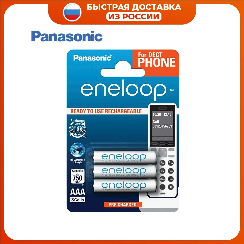 Аккумуляторы Eneloop Aaa Купить