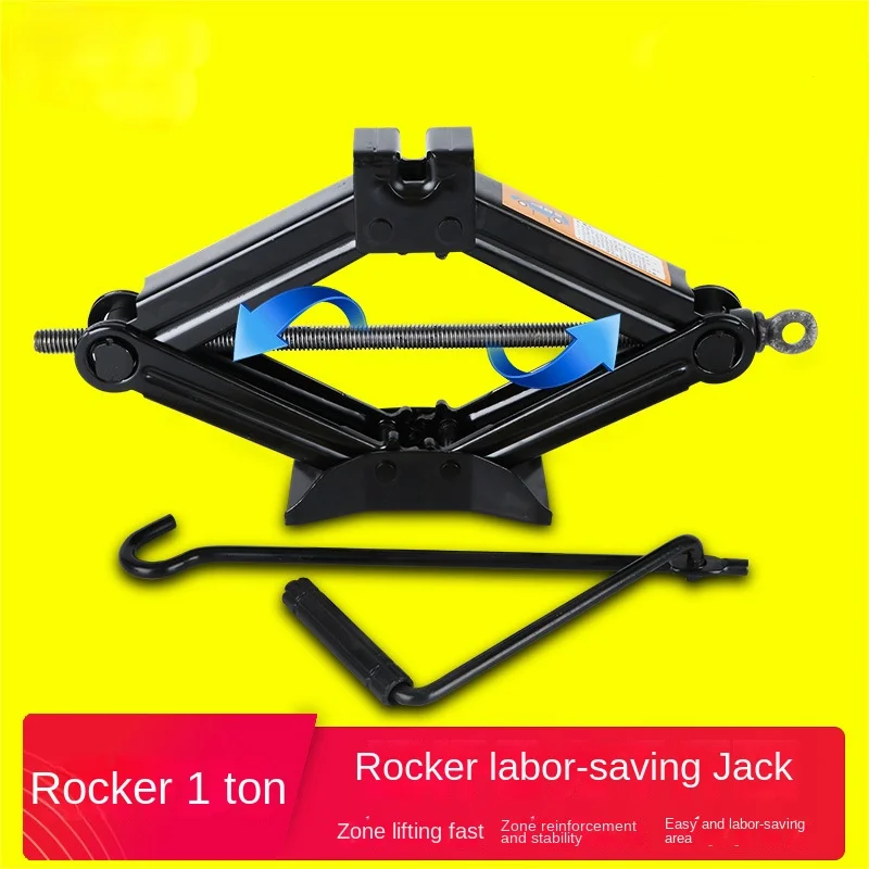 Jack Car-Mounted Labor-Saving Car Hand Rocker Electric Gold Top Bracket Scissor Jack