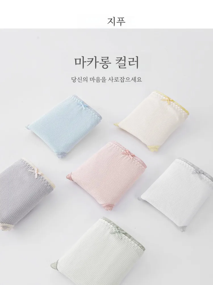 Женское нижнее белье средней талии из модала San Fu контрастные цвета кружевные