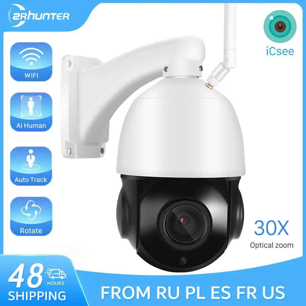 

5MP Ultra HD PTZ WiFi IP Camera 30X Optical Zoom Wireless Outdoor Camera Infrared Night Vision Video Surveillance Auto-Tracking