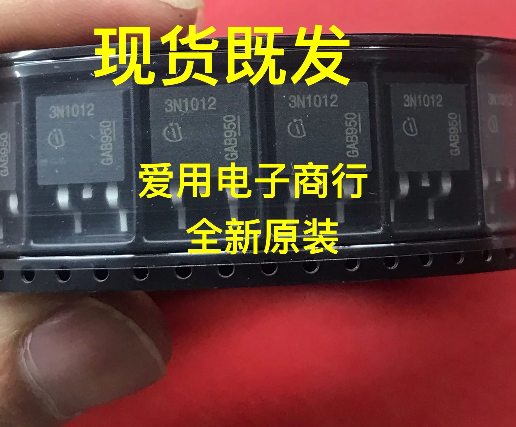 

Free shipping 3N1012 10PCS
