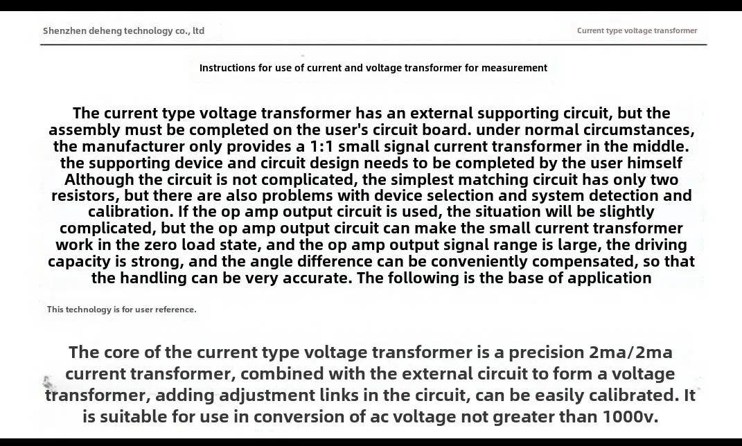 DHP77AB1 Трансформатор напряжения тока 2 мА/2 мА трансформатор Deheng совершенно новый в