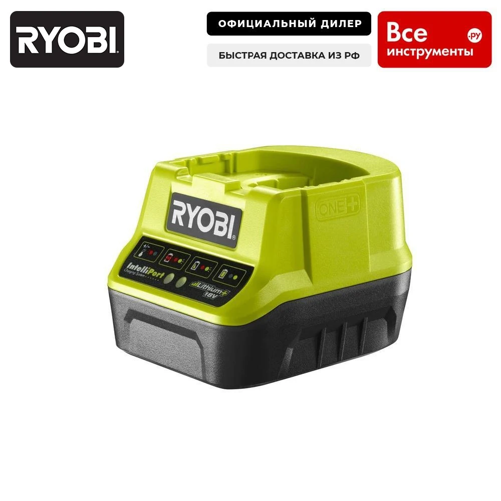 Зарядное устройство one+ ryobi rc18120 5133002891 | Электроника