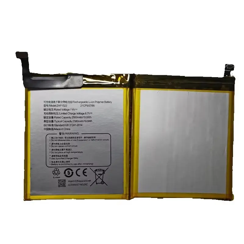 ZAP1522 Сменный аккумулятор 2580 мАч для аккумуляторов мобильных телефонов SUNMI V2