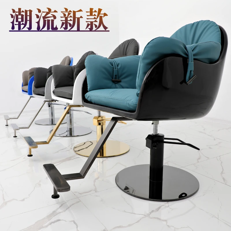 Парикмахерские стулья для салона маникюра и педикюра стул косметики