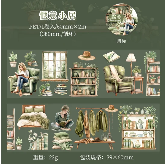 

Декоративные клейкие ленты Alideco