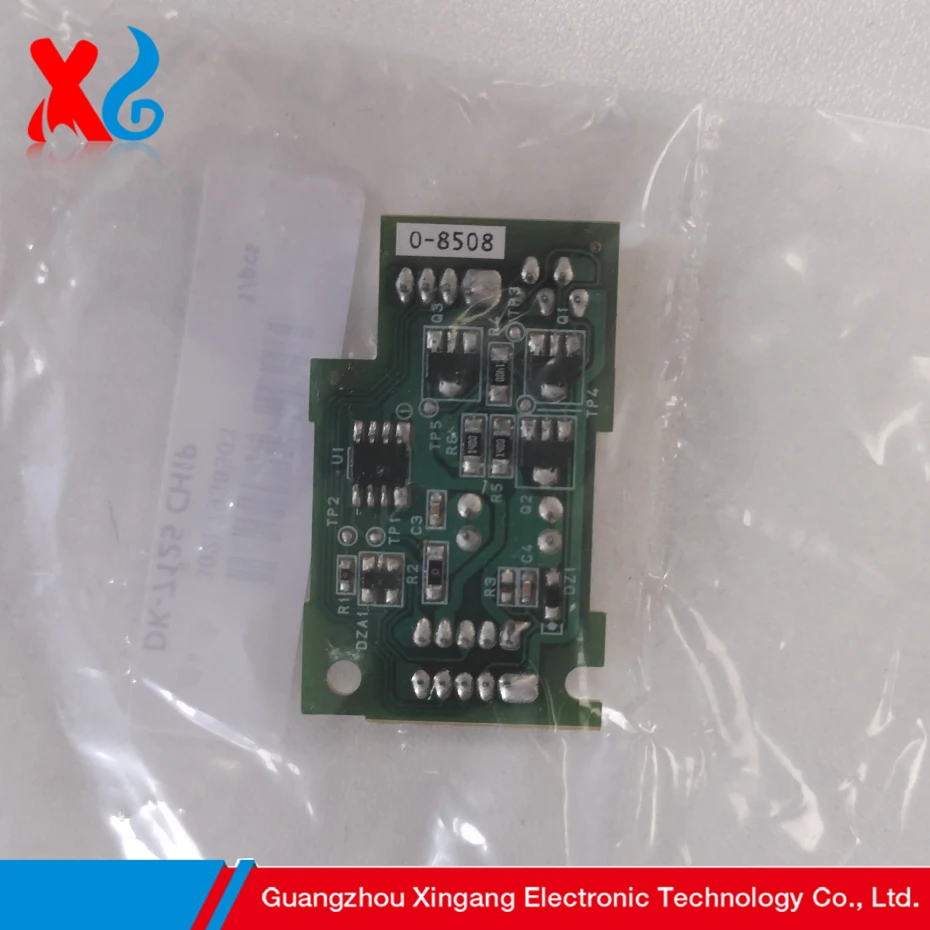 Чип барабана DK-7125 для Kyocera TASKalfa 3212i 4012i MZ3200i MZ4000i (art.: 3920d8eed00cf) - 3920d8eed00cf