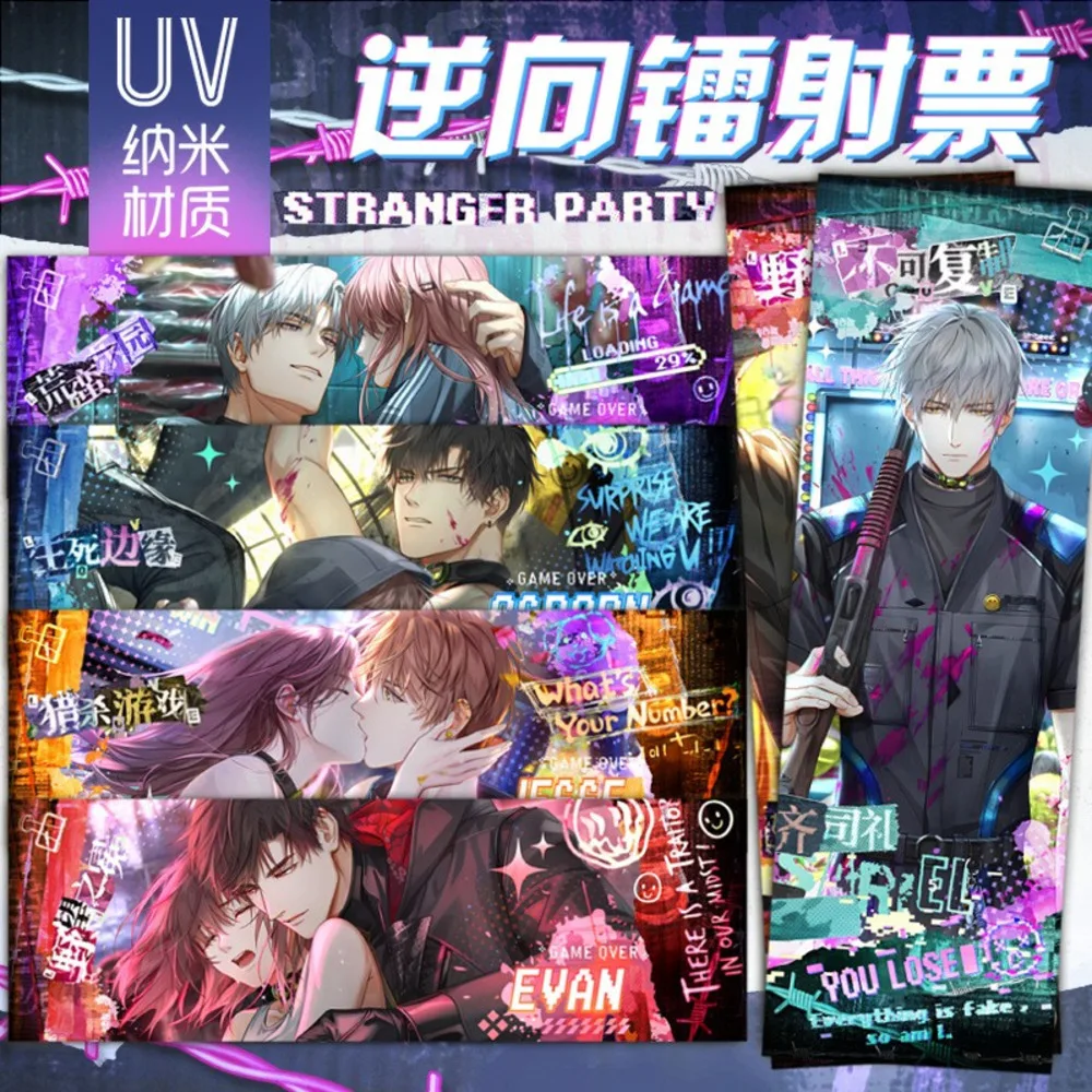 Свет и ночь лазерный билет Сариэль Чарли Осборн двусторонняя HD закладка