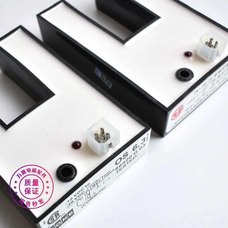 Аксессуары для лифтов Tongli DS-25 PNP Оптоэлектронный U-образный датчик выравнивания