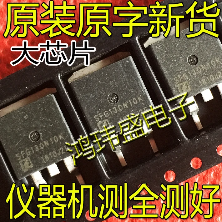 

30 шт. Оригинальный Новый полевой транзистор SFG130N10K 130A100VTO-263