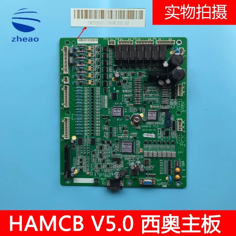 Hangzhou Xioxizi Ot-это системная плата для лифтов HAMCB материнская V3.1 V4.0 V5.0 V6.1 Совершенно