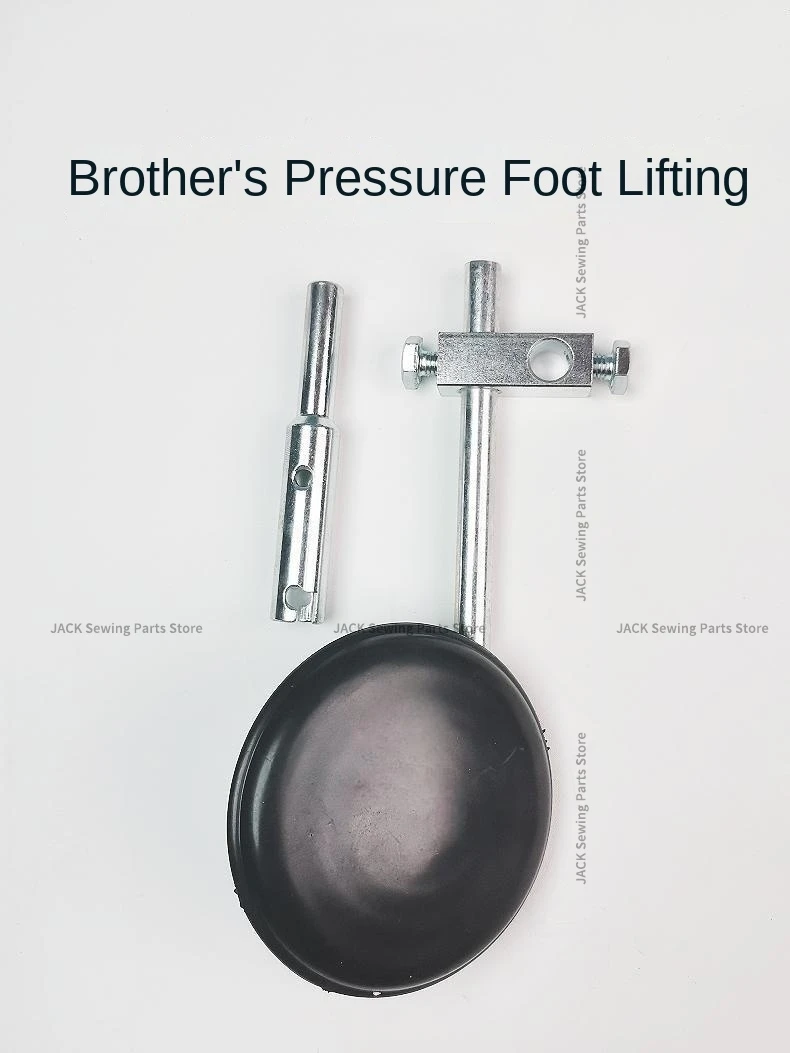 1 шт. подставка для ног управляемая колено прижимная лапка в сборе Brother 7180