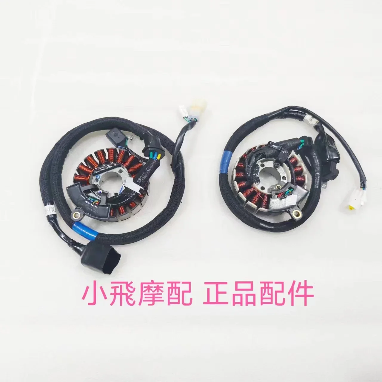 QJ150T-27E QIANJIANG YIMI 150ADV Hong150 катушка статора магнето в сборе катушка Холла (art.: 3920cfa0bbcbc) - 3920cfa0bbcbc