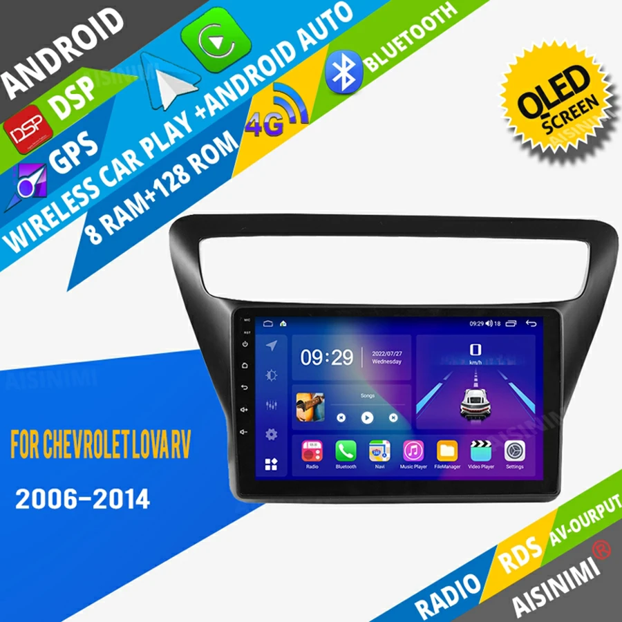 AISINIMI автомобильный dvd-плеер на основе Android навигация для Chevrolet LOVA RV 2006-2014