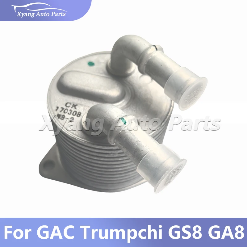 

Радиатор охлаждения трансмиссии для GAC Trumpchi GS8 GA8 1310003 BALS290