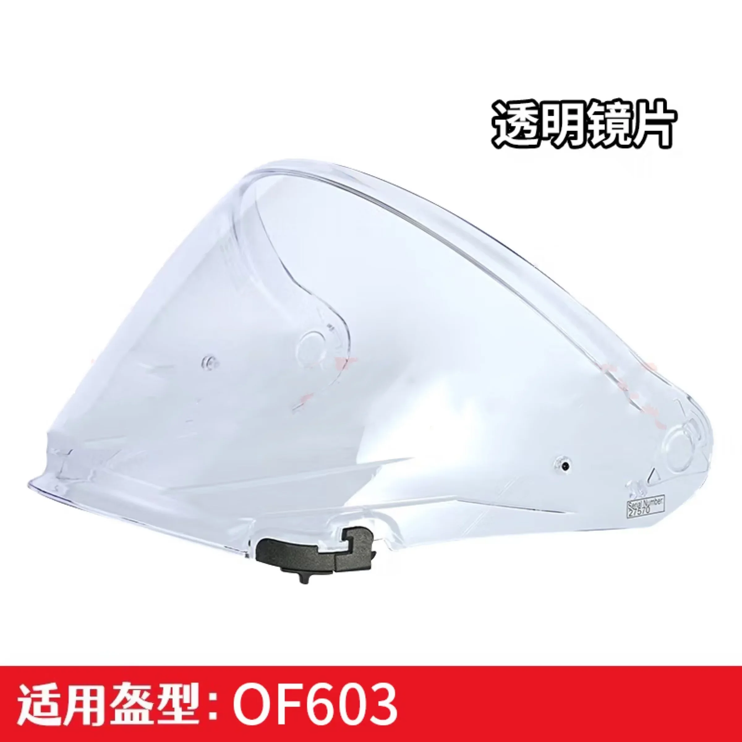 

Оригинальные линзы для шлема LS2 OF603 Infinity II 603, черные солнцезащитные козырьки, противотуманные наклейки 603, аксессуары