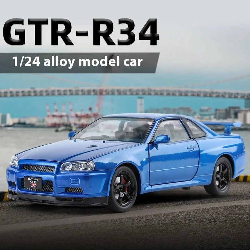 Модель литая автомобиля в масштабе 1:24 Nissan GTR R34 Skylin Форсаж из сплава со звуком и
