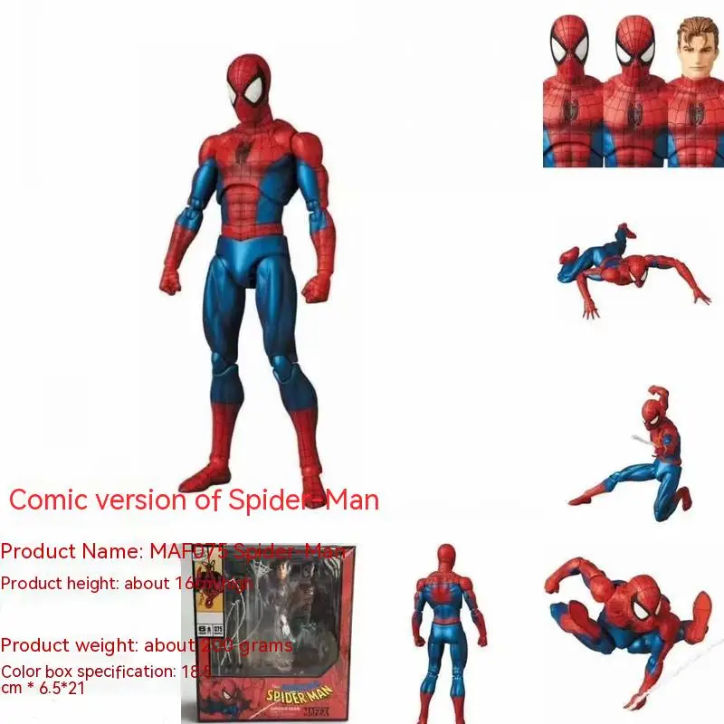 

16cm Anime Marvel Spiderman Action Figure In Stock Original Medicom Mafex 075 The Amazing Collectible Model Kids