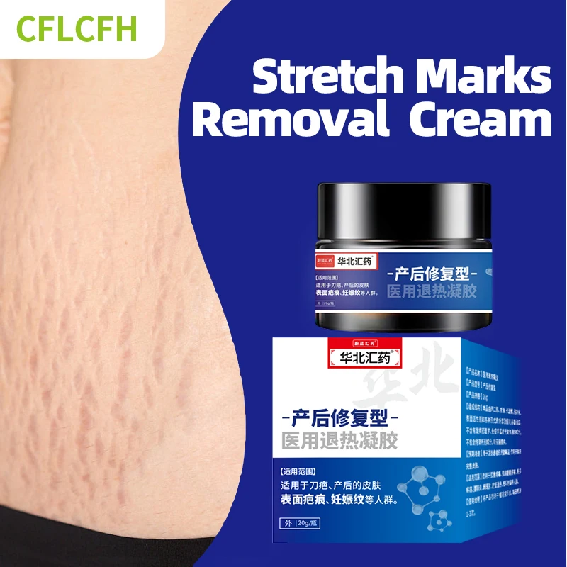 Восстанавливающий Крем для растяжек 20 г