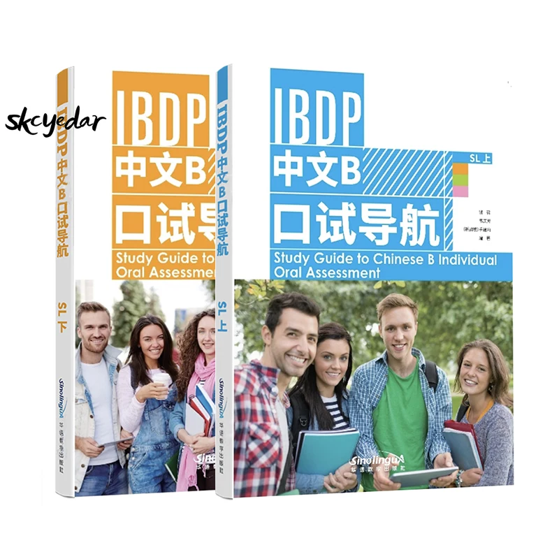 

Учебное руководство по китайской индивидуальной оральной оценке B, 1/2 учебные китайские книги для учащихся международной вспомогательной школы