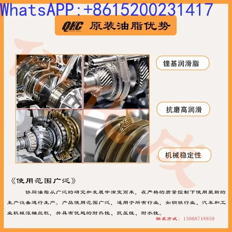 Японская совместная смазка KYODO CITRAX EP NO.2 Mazak Machine Tool винт слайд для обслуживания 400 г