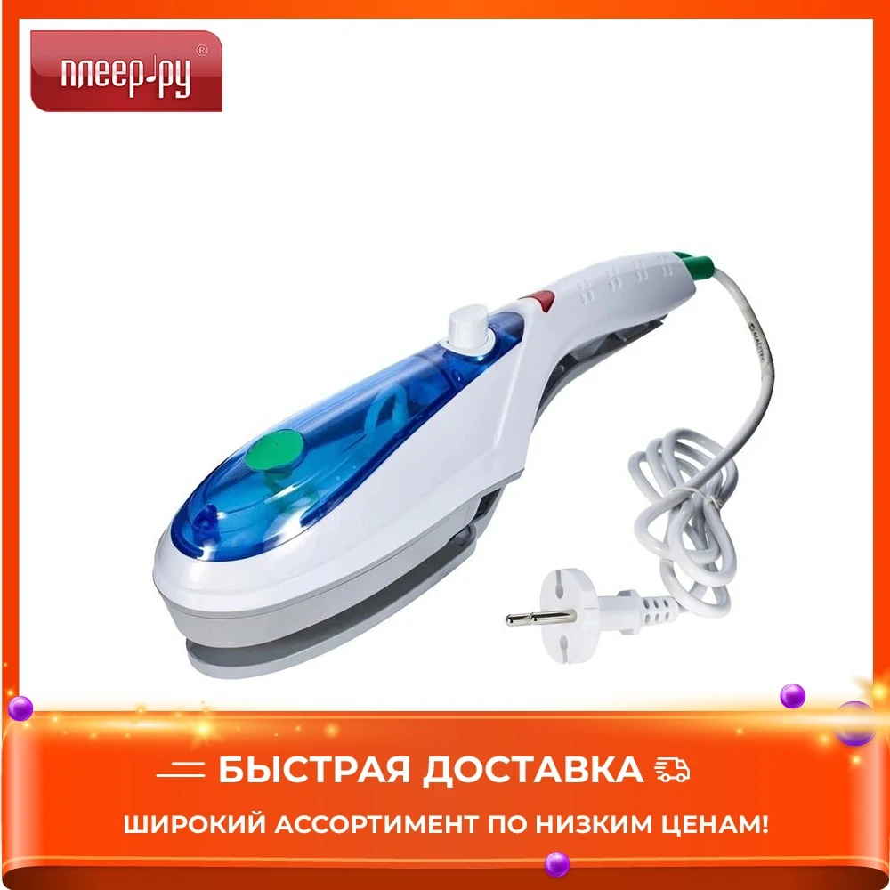 Отпариватель Tobi Travel Steamer 3537 | Бытовая техника